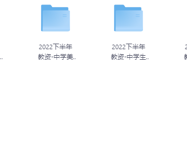 教师资格证（教资）全科全集网课