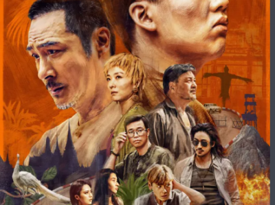 边水往事（全21集+原著小说）全网最全高清免费