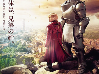 花了299搞来的《钢之炼金术师》中文字幕 粤日双语版+03版 FA版 剧场版 真人版 漫画，1080P超高清全集在线观看