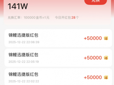 看广告也能日入100-300+，真的这么容易吗？