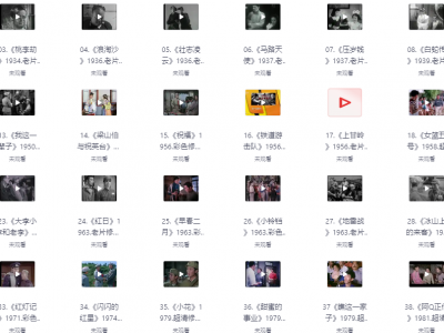 【国产经典老电影】超清修复版50部