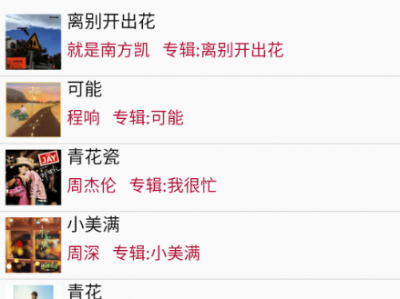 最新无损音乐下载神器，汇聚全网音乐资源，无广告纯免费