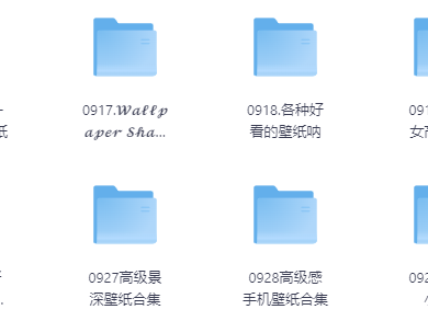 4K壁纸图片1080P， 超唯美的电脑壁纸，手机壁纸合集