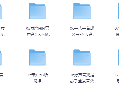 曲库大全u盘专用
